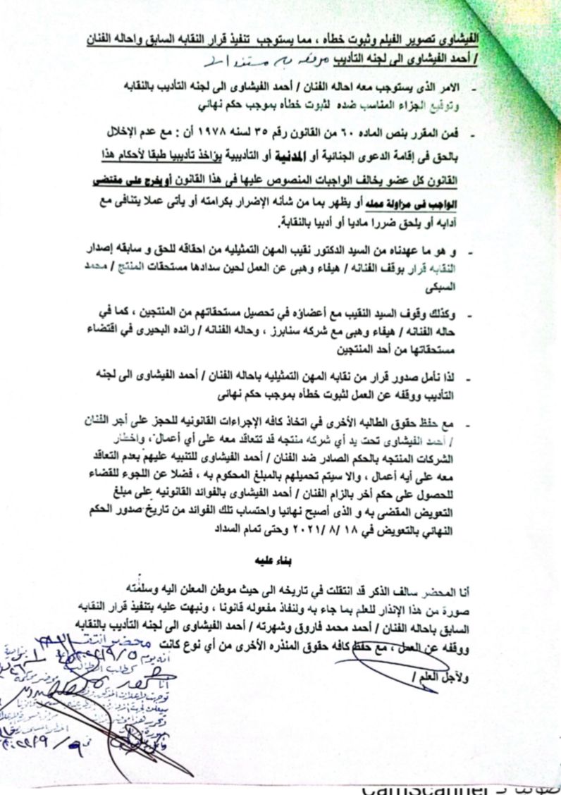 92bf9e3d-f3dd-415d-9b54-1371a940e8ff