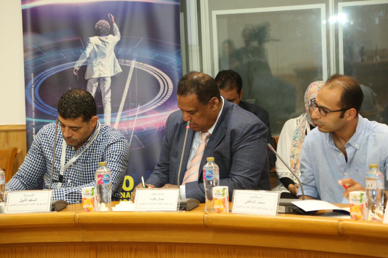 مهرجان القاهرة الدولي للمسرح التجريبي (8)