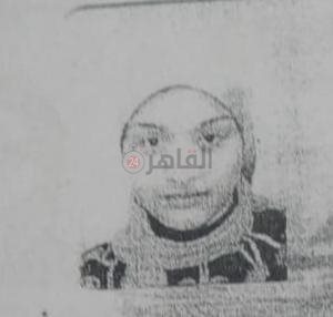 مستريحة مستحضرات التجميل بالجيزة