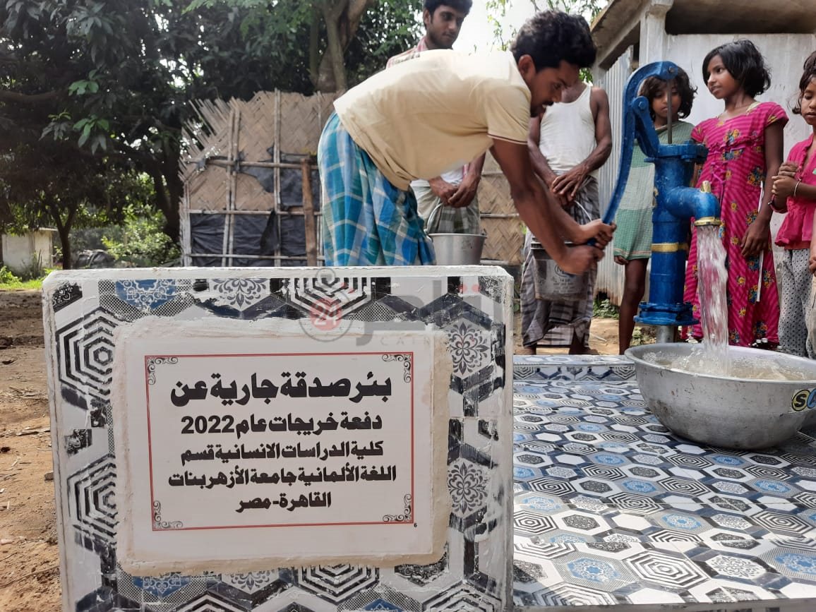 خريجات الأزهر دفعة 2022 يتبرعن لحفر بئر