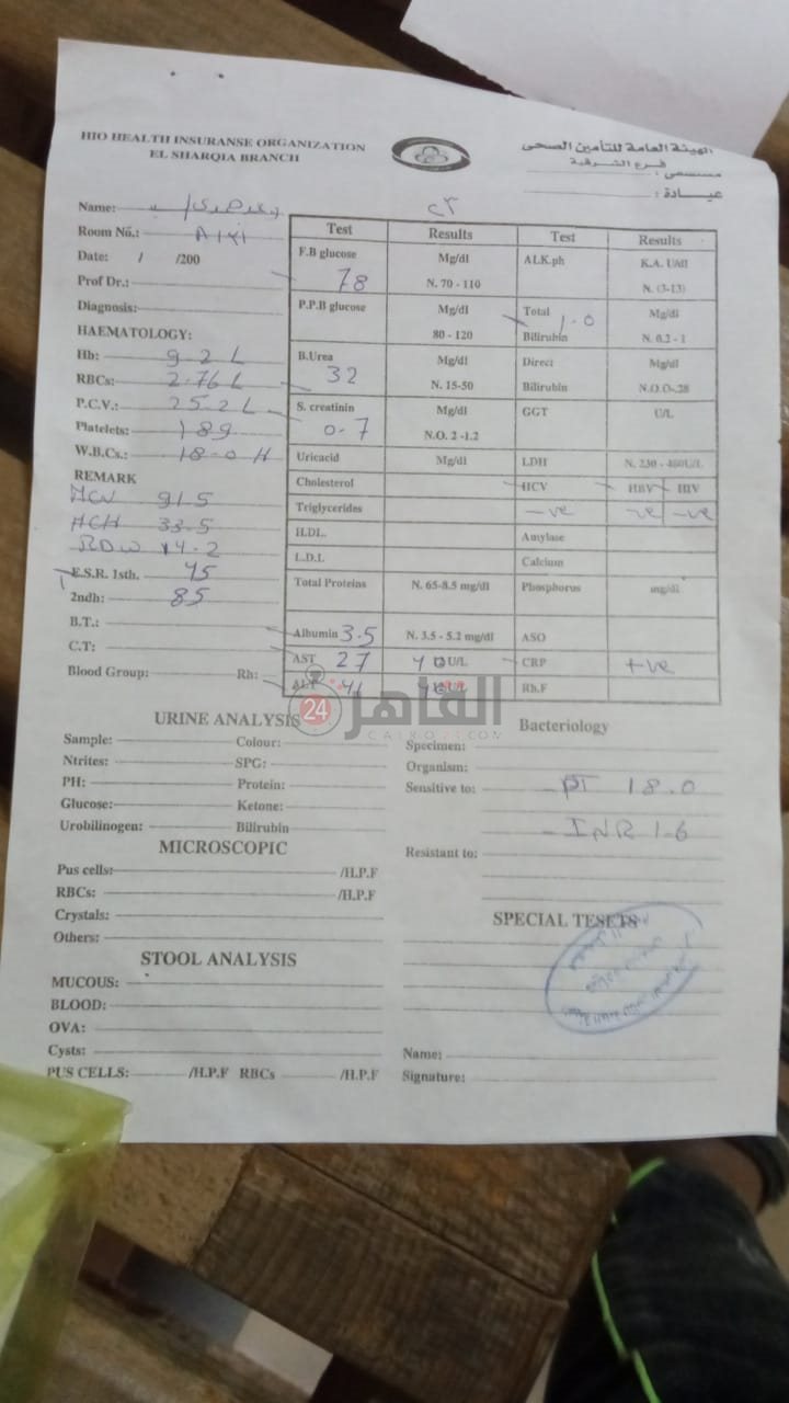 فحوصات الطفلة