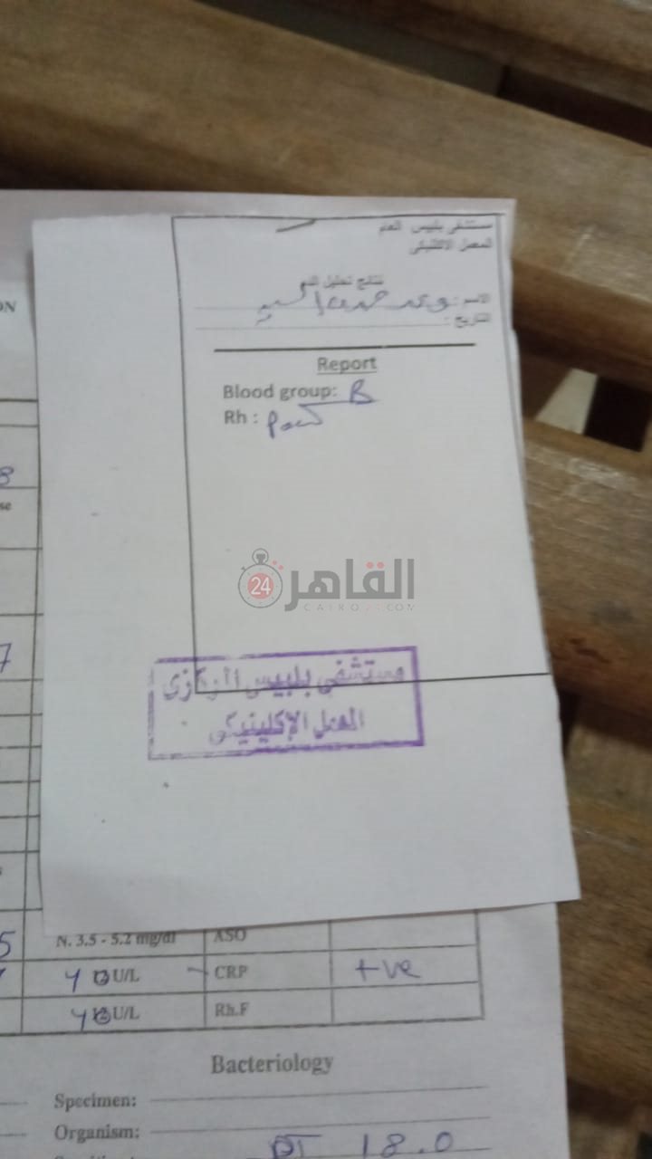 فحوصات الطفلة