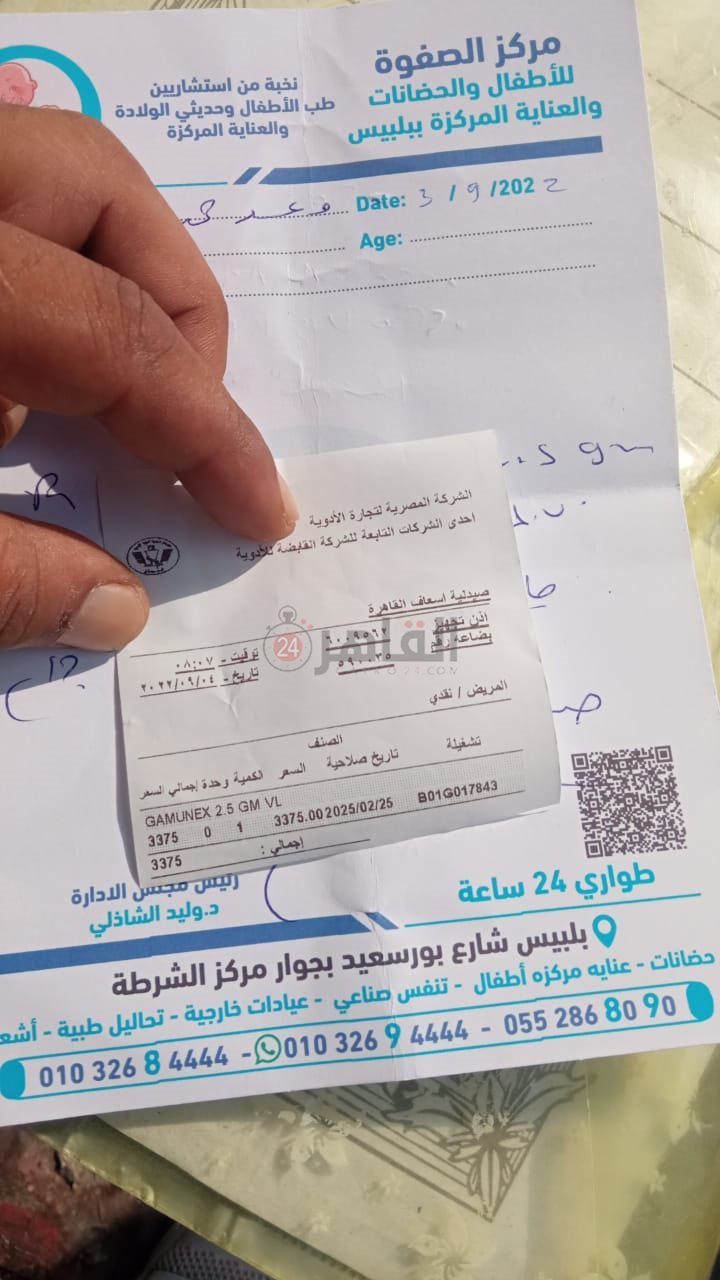 فحوصات الطفلة