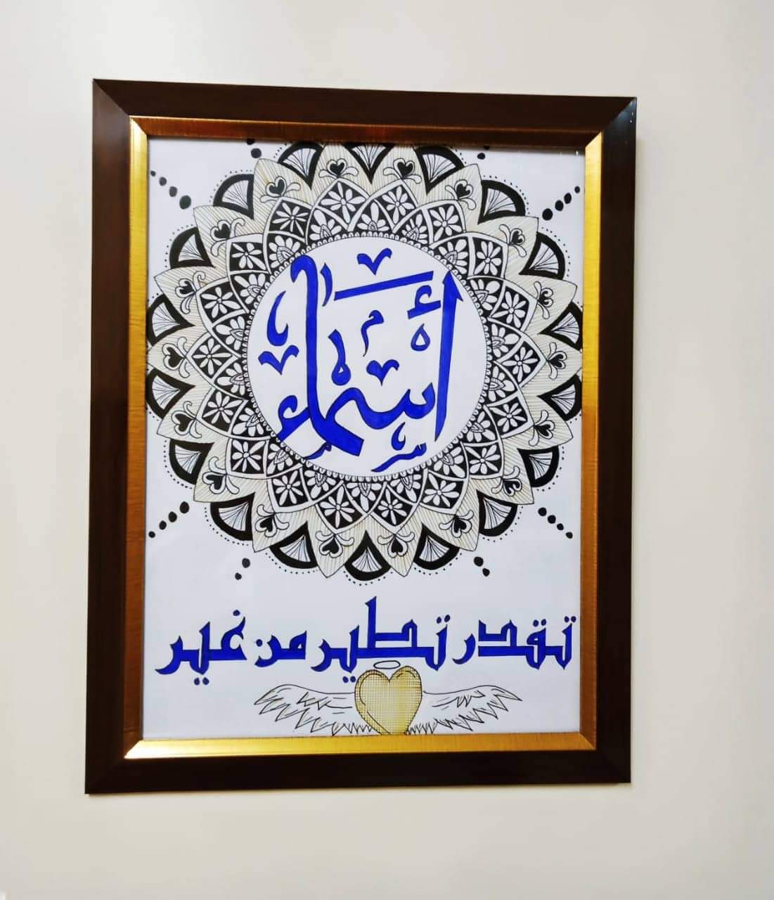 received_2918983885077588