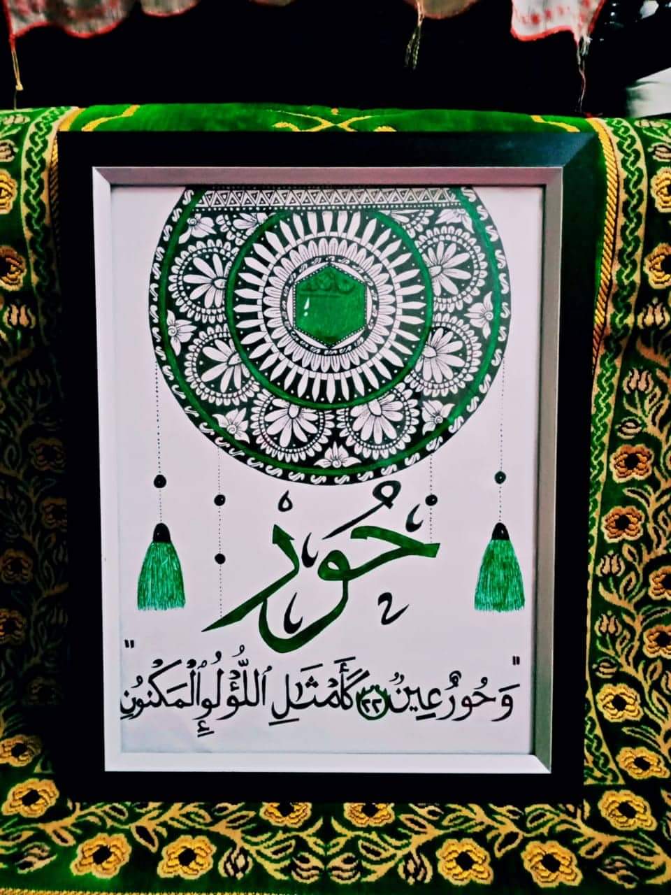 received_775896613632553