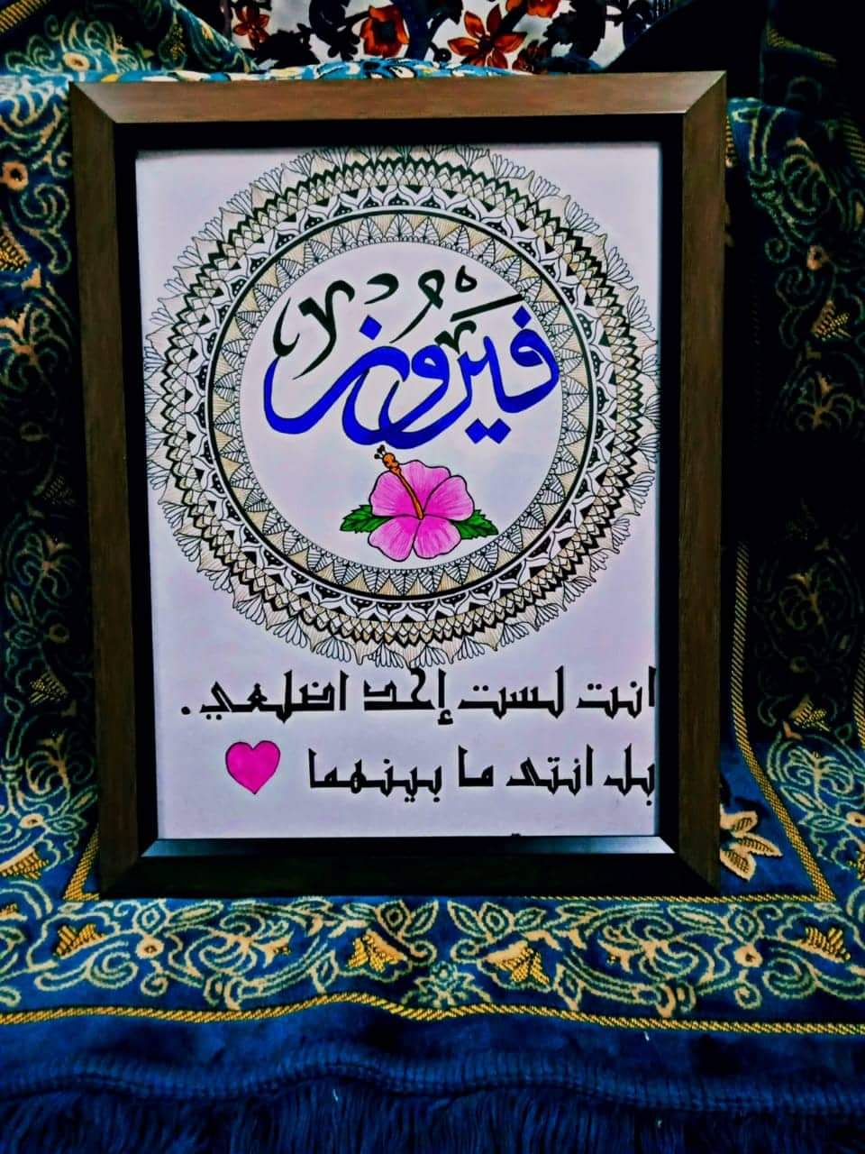 received_621675786198602