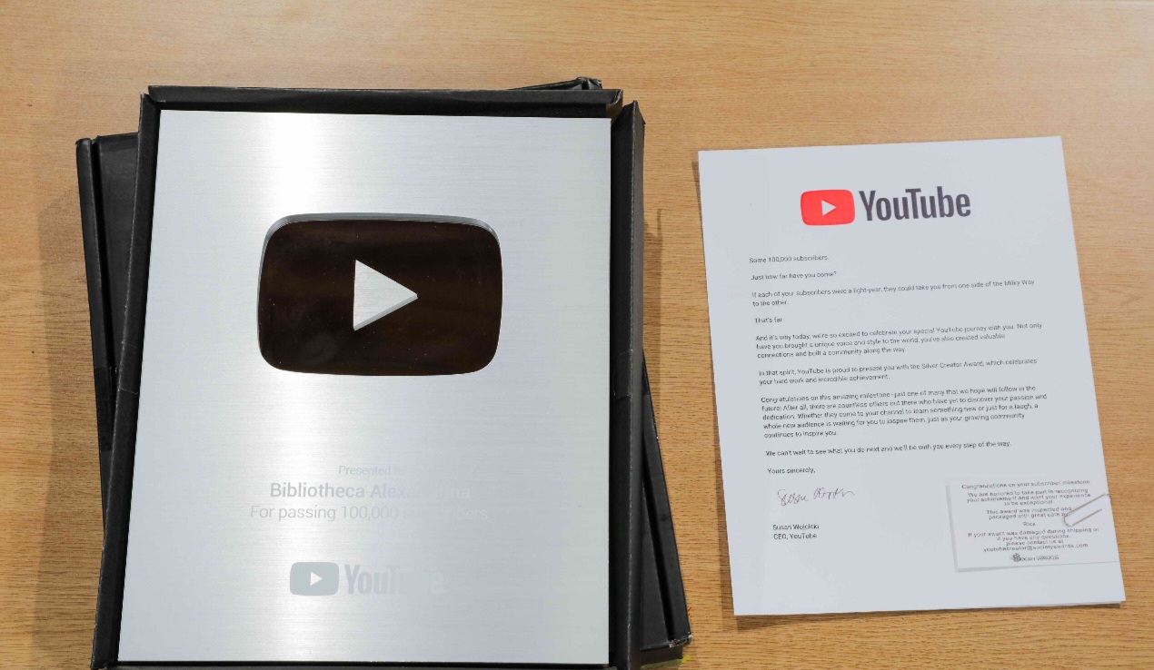 مكتبة الإسكندرية تتسلم الدرع الفضي لليوتيوب