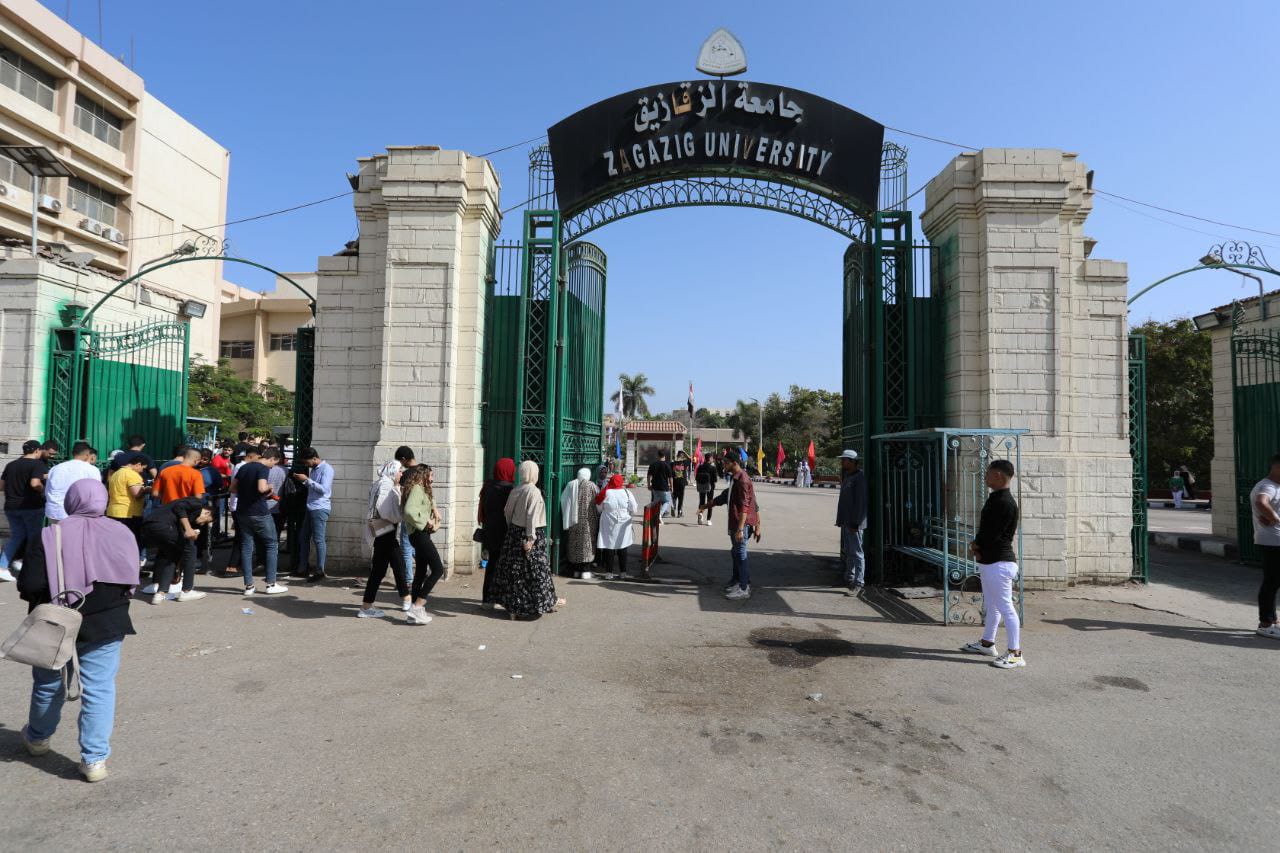 العام الدراسي الجديد في جامعة الزقازيق 01