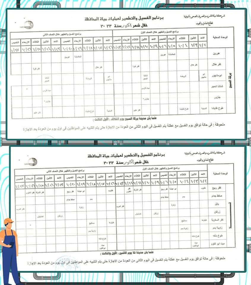 FB_IMG_1664713265543