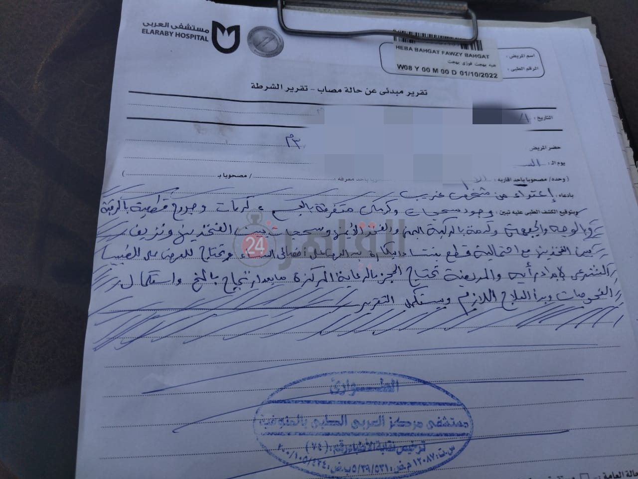 IMG_٢٠٢٢١٠٠٢_١٦٠١٥٩