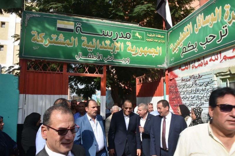محافظ الشرقية يتفقد مدرسة الجمهورية 01