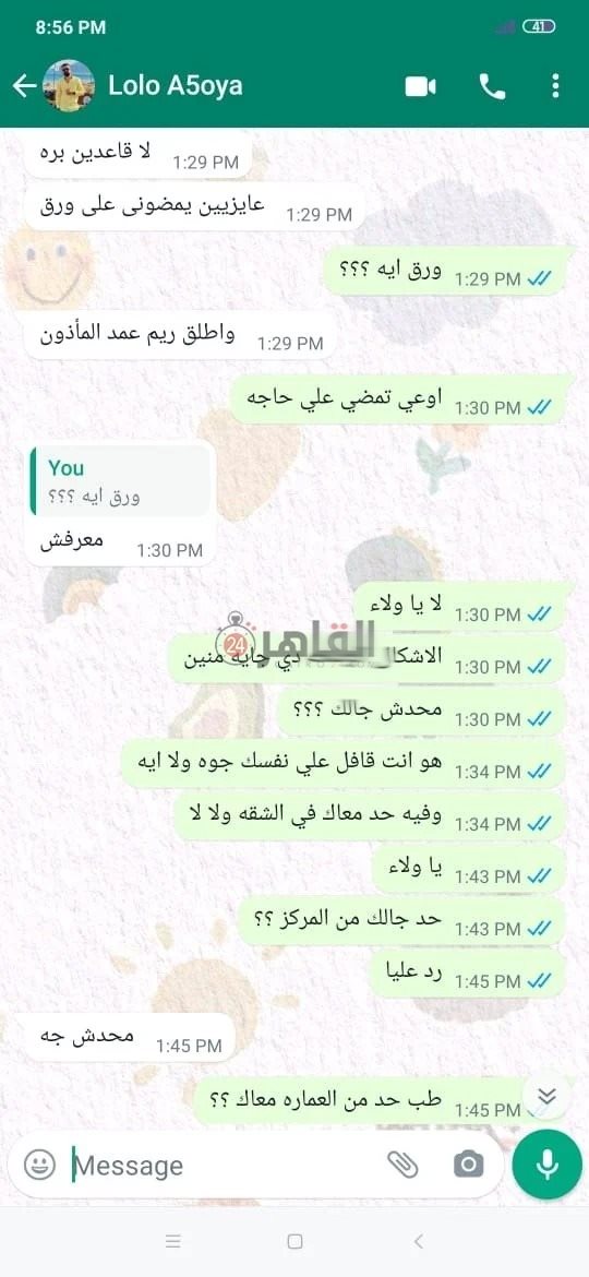 93340d6c-f73c-4cc9-b10f-bec2d34fba03