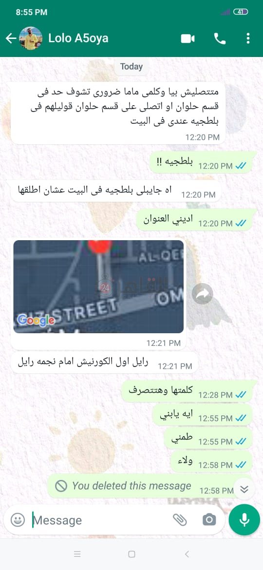 WhatsApp Image 2022-10-03 at 11.04.33 AM