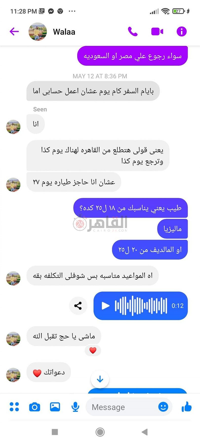 FB_IMG_1664957762256