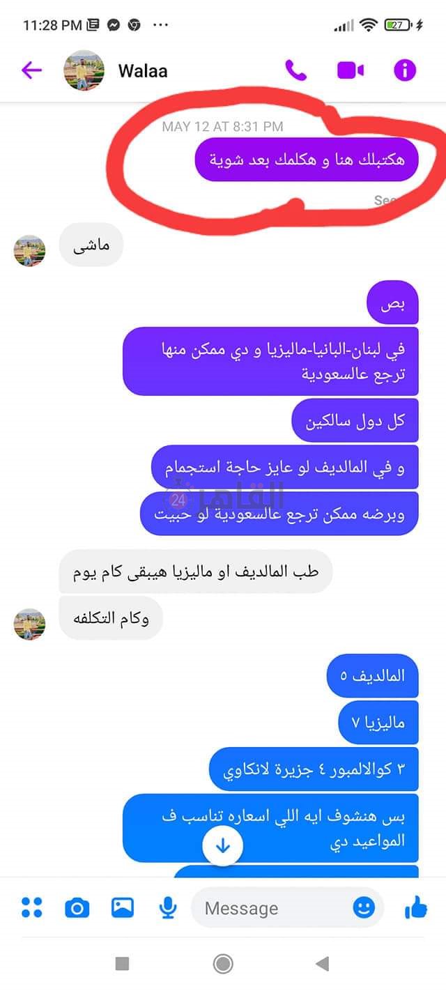 FB_IMG_1664957754269