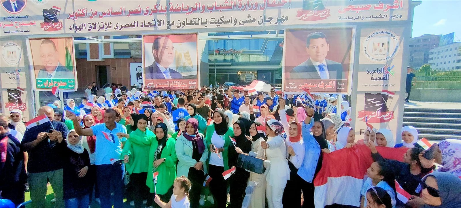ماراثون رياضي في الشرقية احتفالا بانتصارات أكتوبر 04