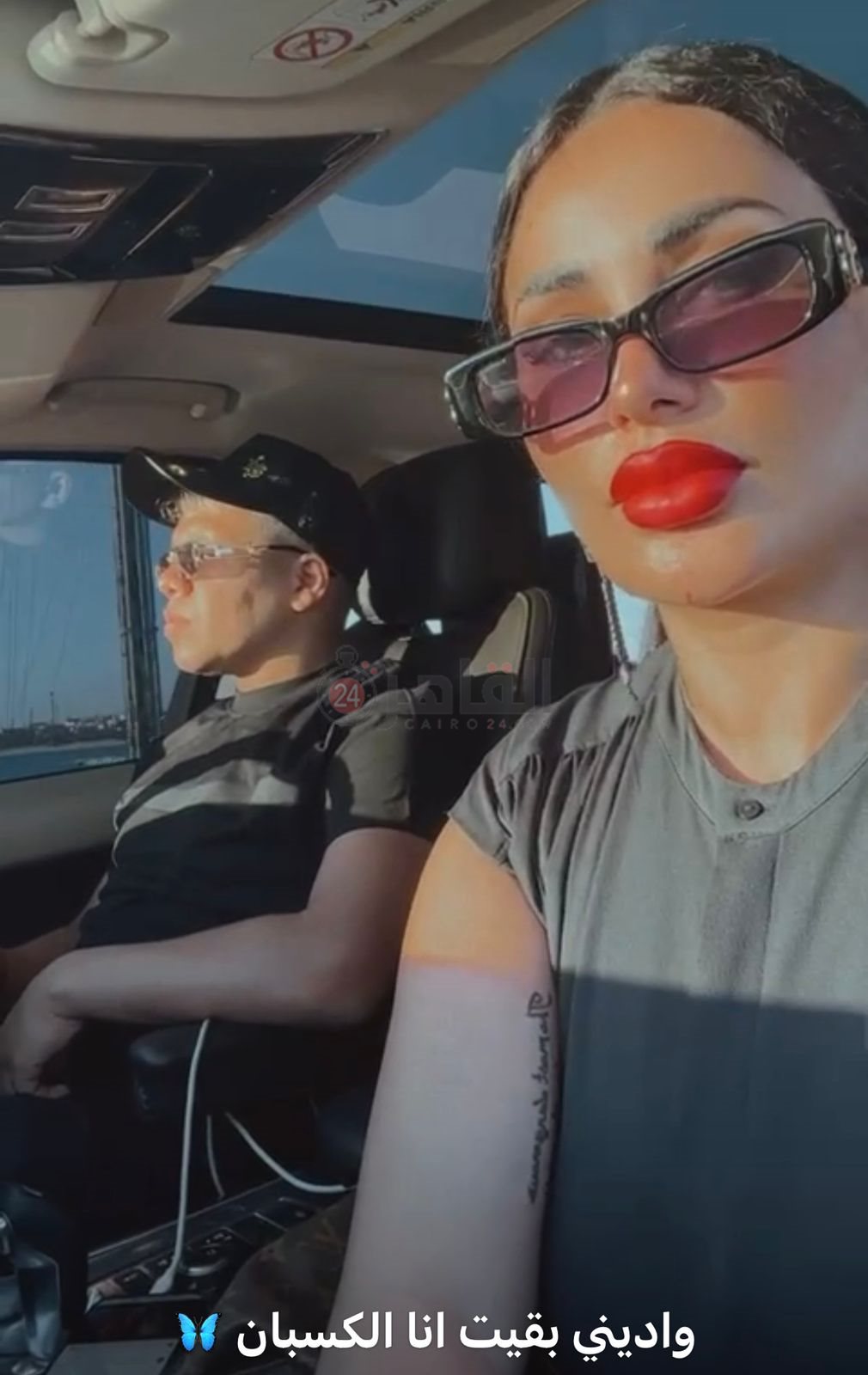 ندى الكامل وعمر كمال