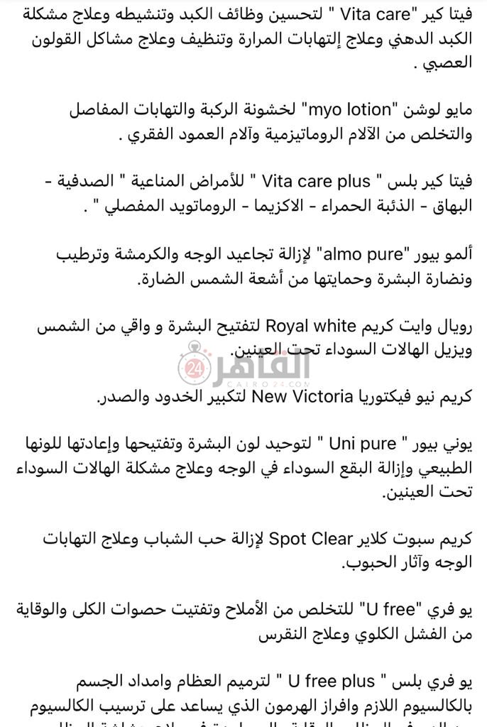 fc0cfd94-174d-4de5-888f-845b190c5958 (1)