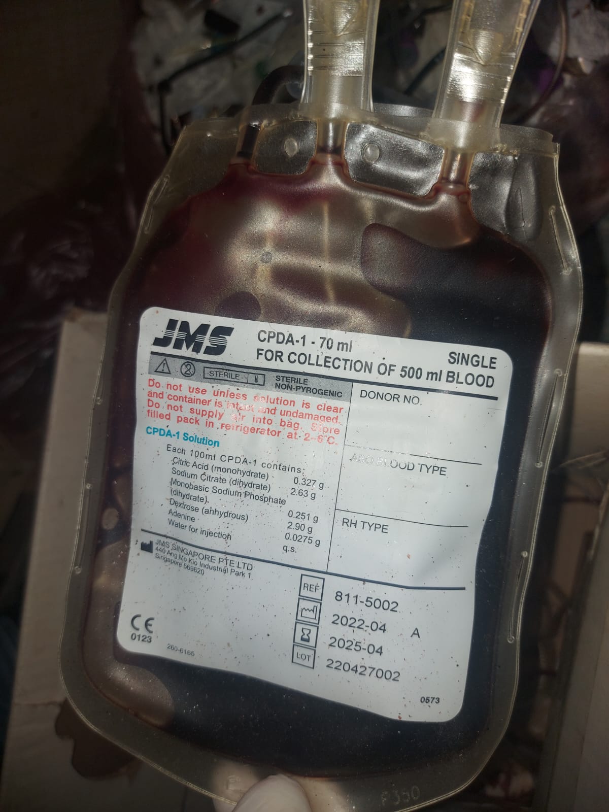 المضبوطات 02