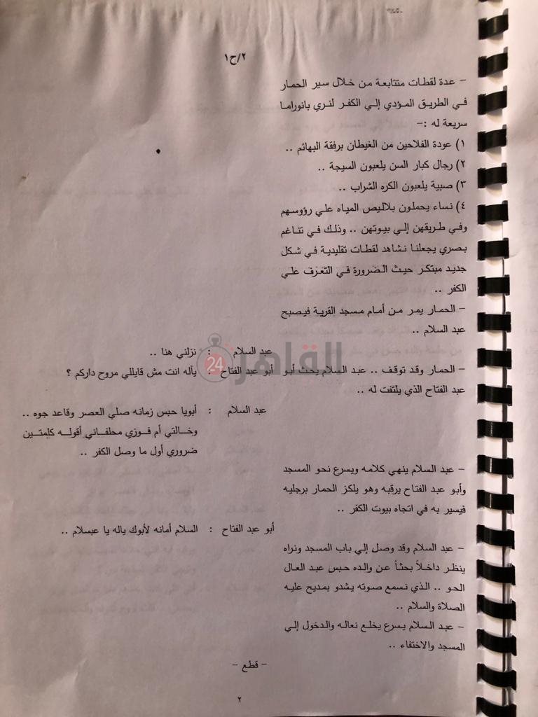 WhatsApp Image 2022-10-13 at 19.08.47