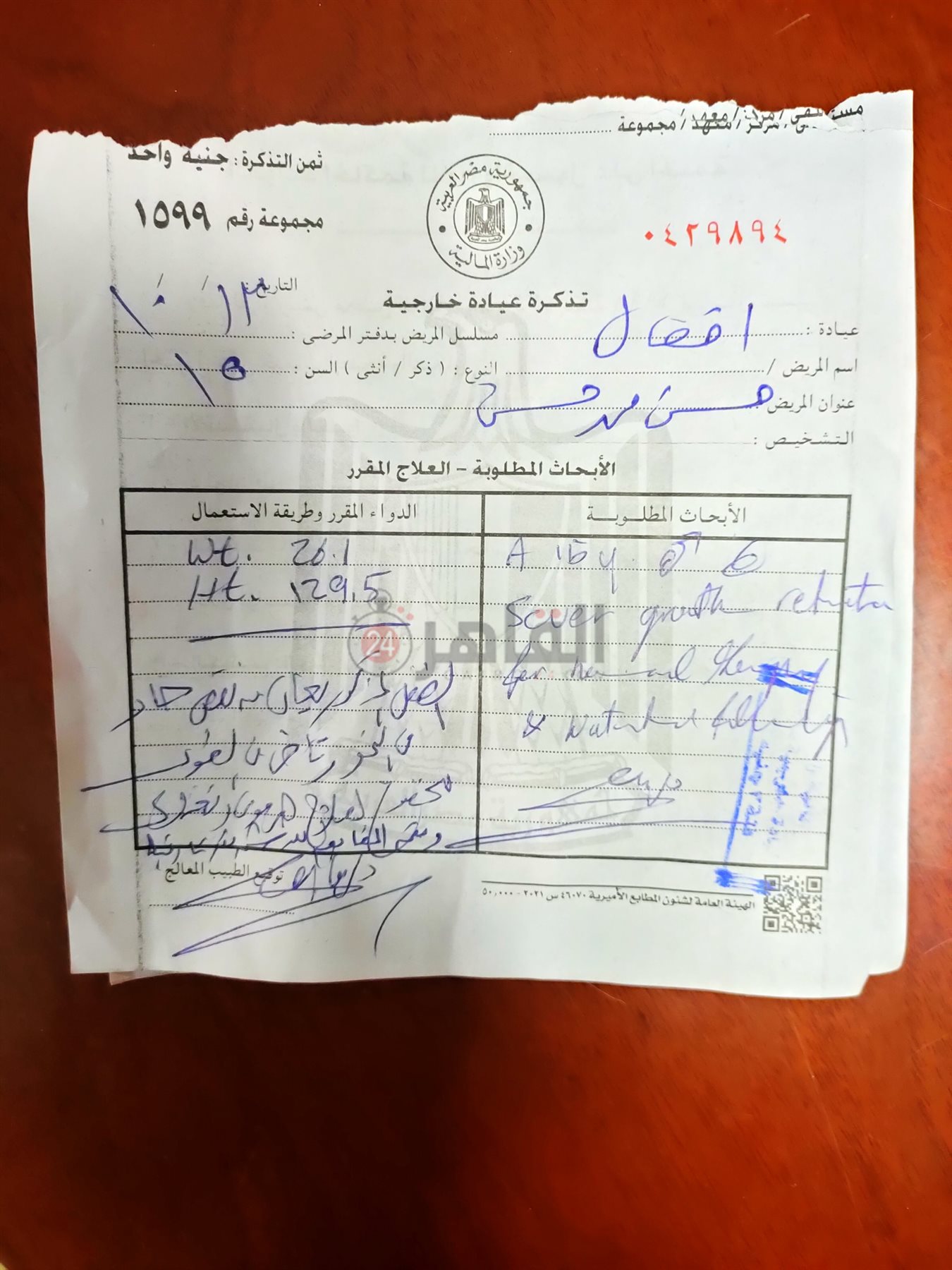 3cfd8a02-f19c-401b-a62c-5d0ab3c53cf3