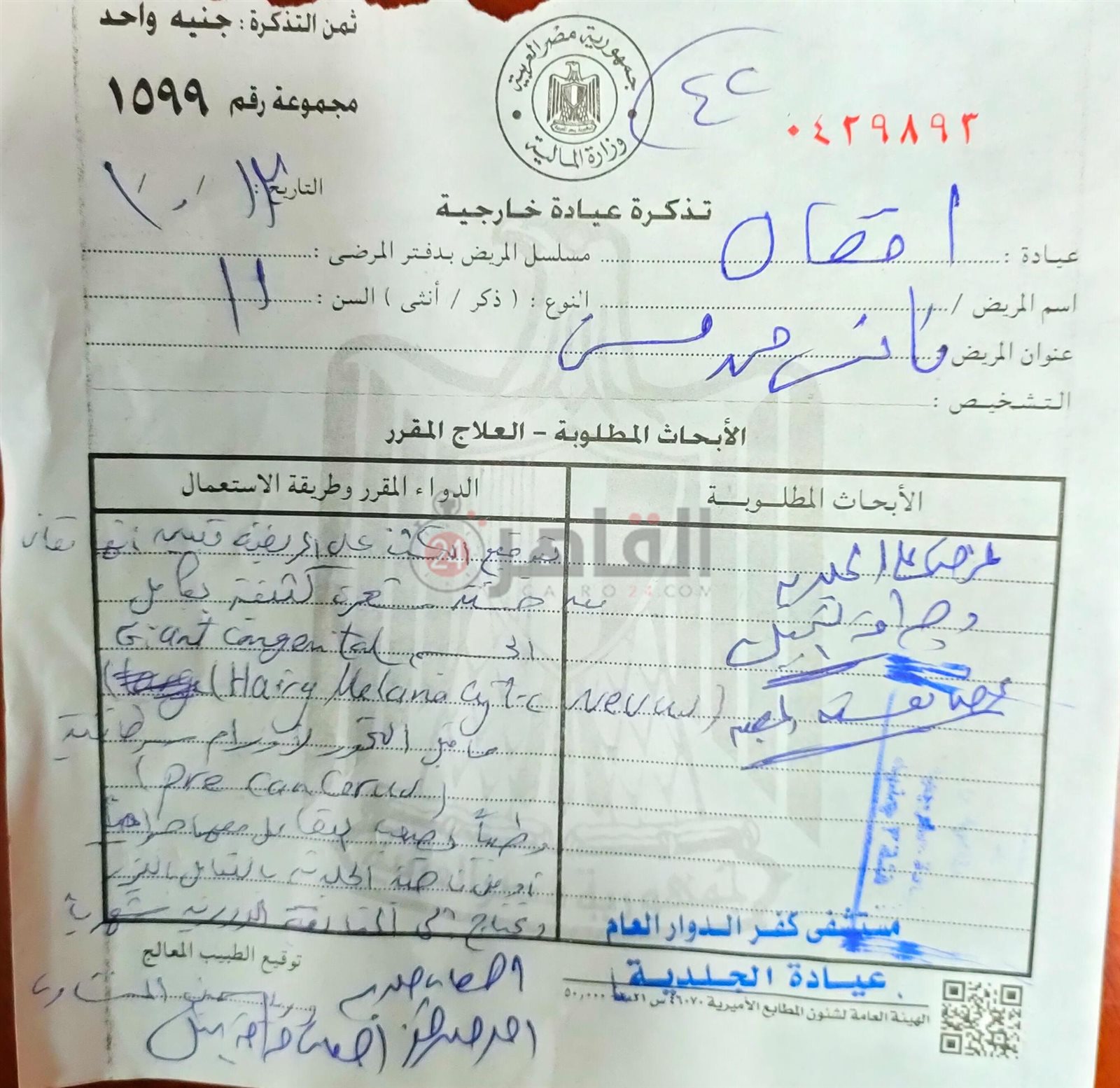 7c428037-70c0-4fb0-be4b-70f28bbc22fa