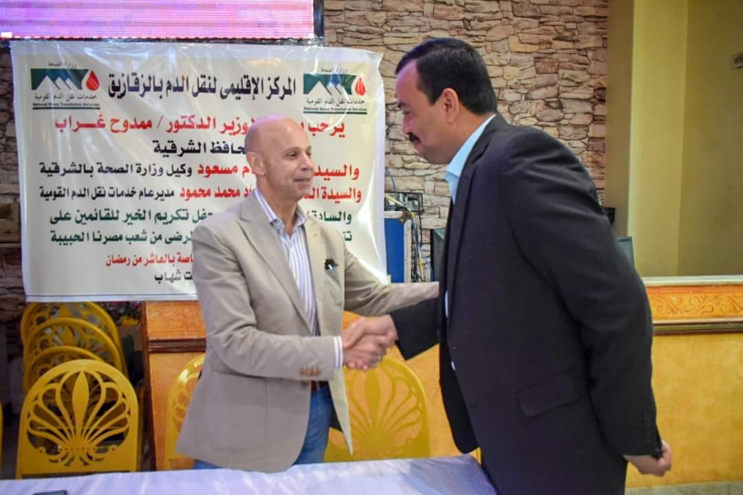 احتفالية المركز الإقليمي لنقل الدم بالشرقية 04