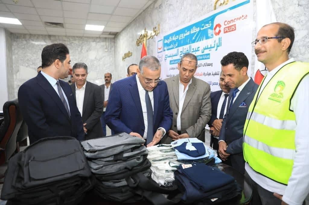  توزيع شنط مدرسية وزي مدرسي لعدد 1000 طالب وطالبة