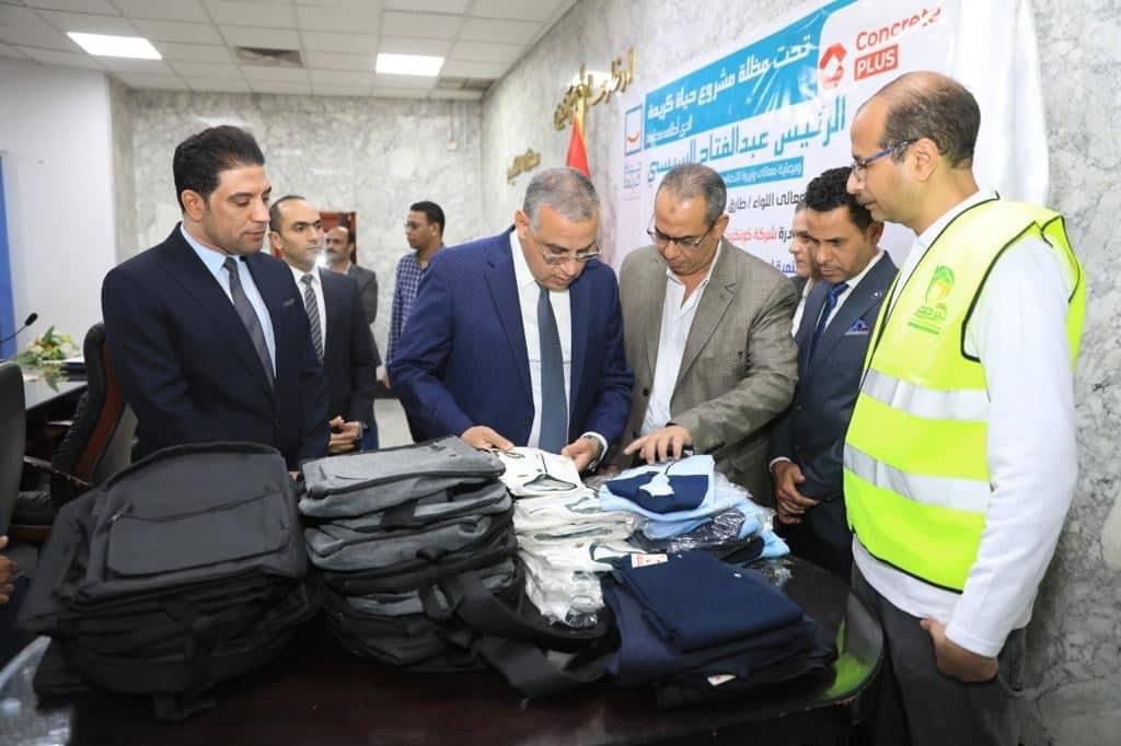  توزيع شنط مدرسية وزي مدرسي لعدد 1000 طالب وطالبة