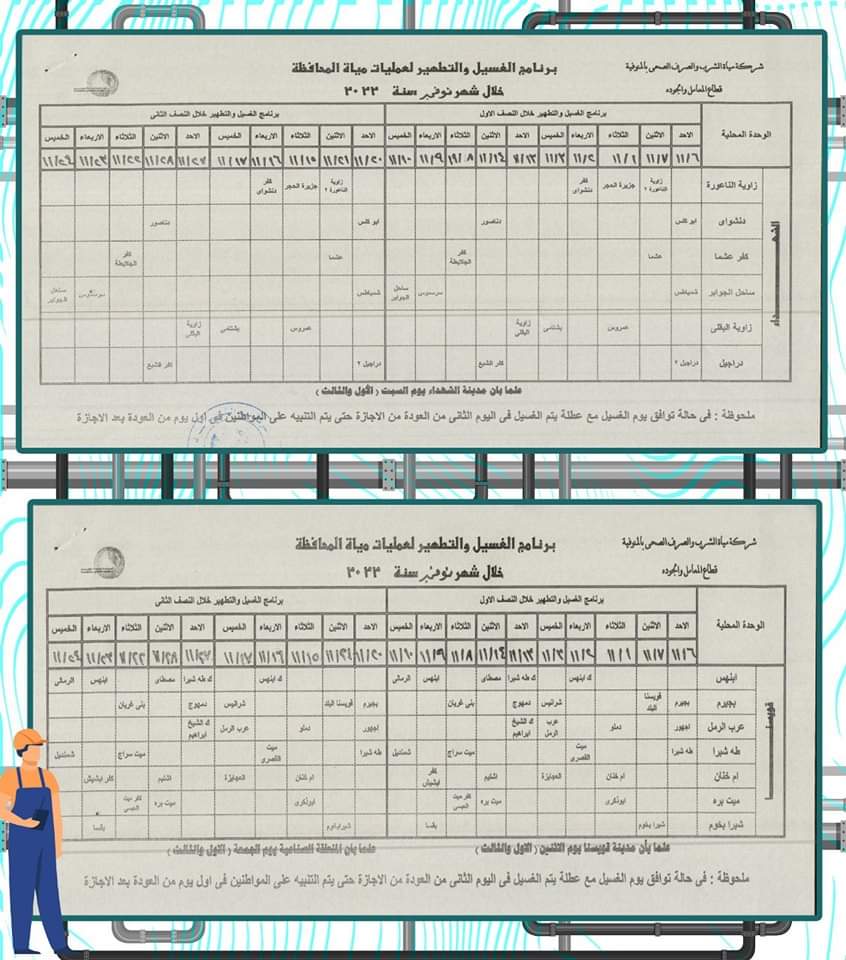 FB_IMG_1667375804254