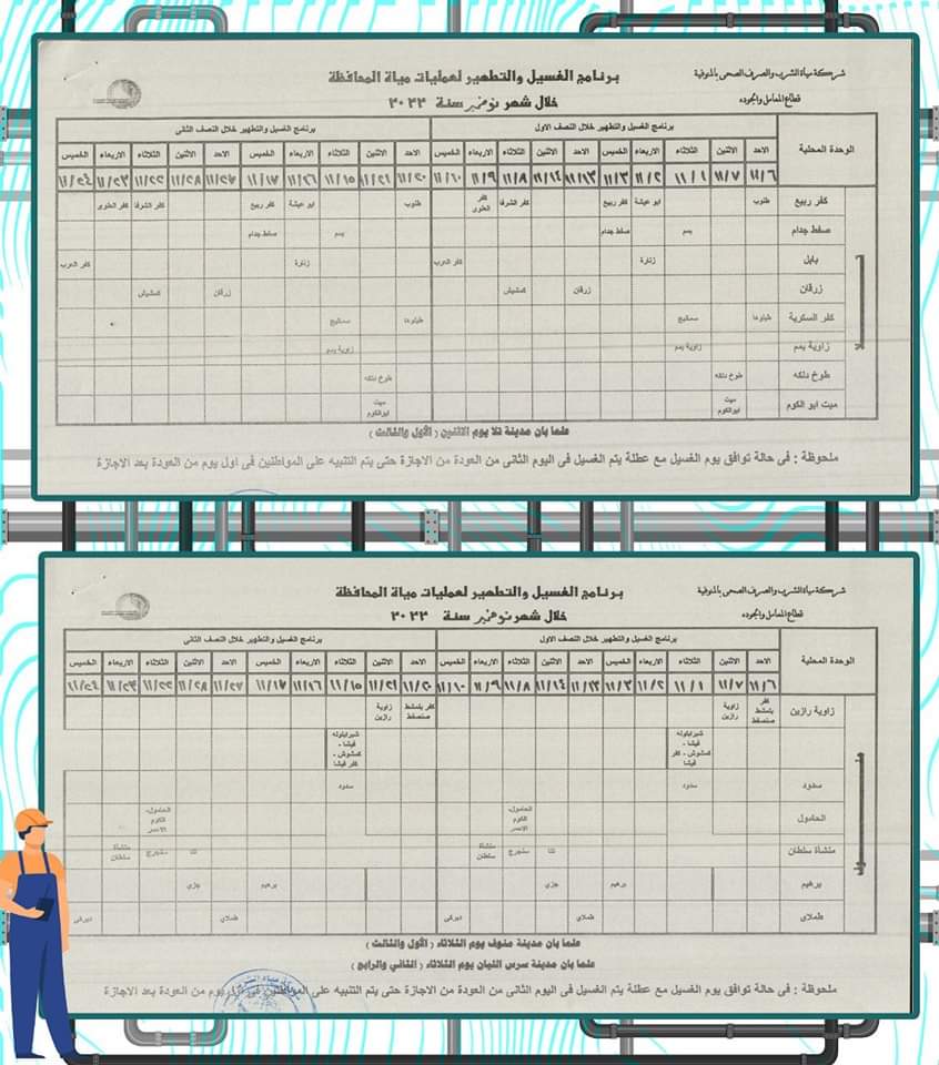 FB_IMG_1667375800553