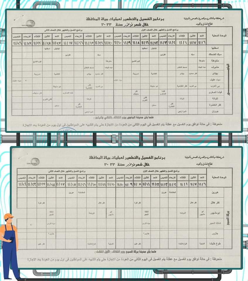 FB_IMG_1667375798419