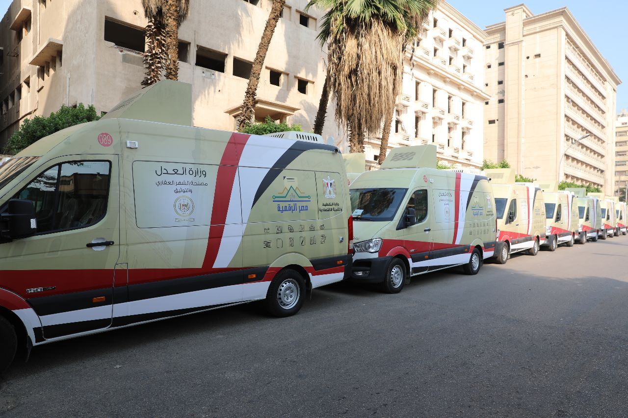 القاهرة 24 | العدل: انطلاق 41 سيارة توثيق مُتنقلة تابعة للشهر العقاري تيسيرا على المواطنين | صور