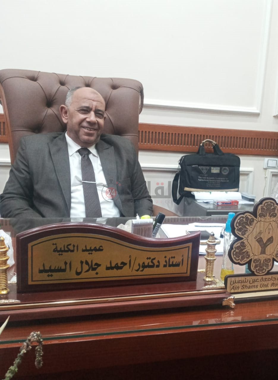 الدكتور احمد جلال عميد كلية الزراعة بجامعة عين شمس