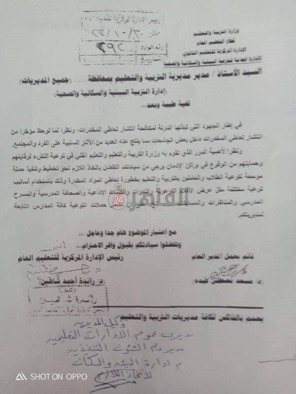 WhatsApp Image 2022-11-03 at 2.18.00 PM (1)