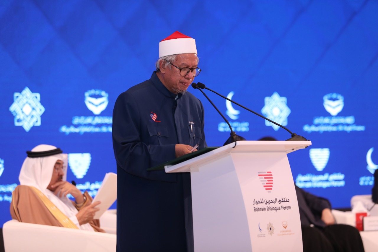  ملتقى البحرين للحوار