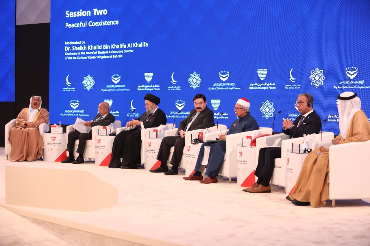  ملتقى البحرين للحوار