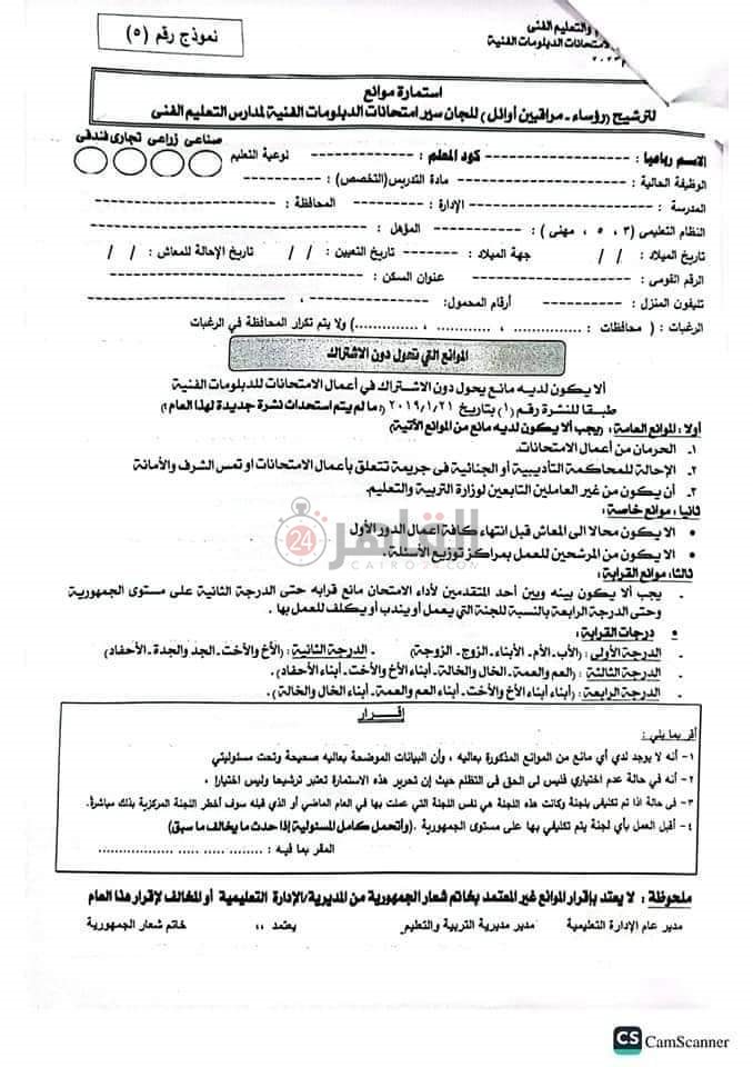 WhatsApp Image 2022-11-08 at 9.55.04 PM (1)