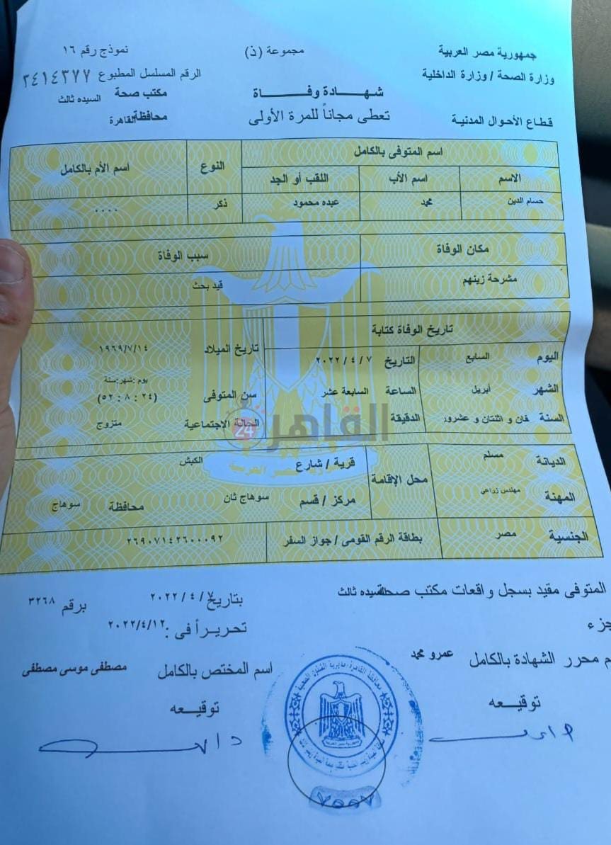 WhatsApp Image 2022-11-12 at 11.47.12 AM