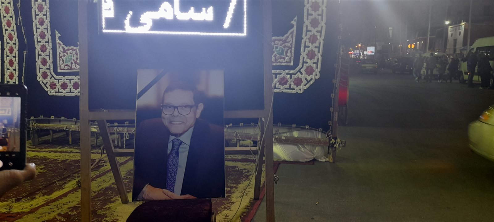 ٢٠٢٢١١١٤_١٩٠٠٣٠