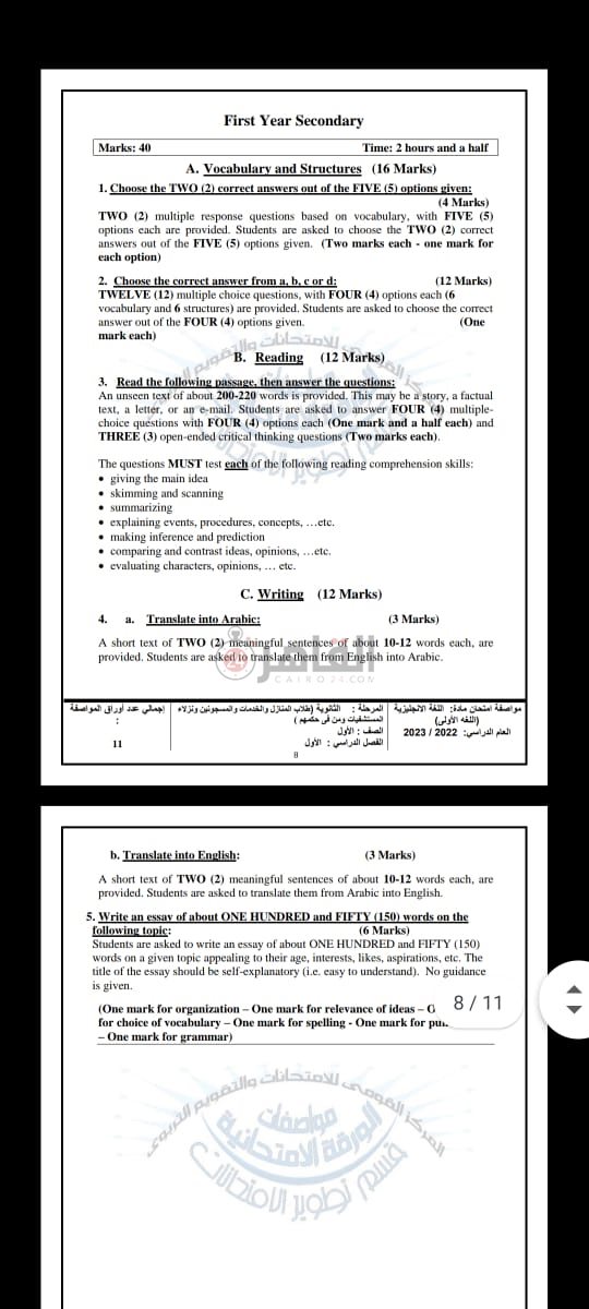 WhatsApp Image 2022-11-18 at 3.45.17 PM