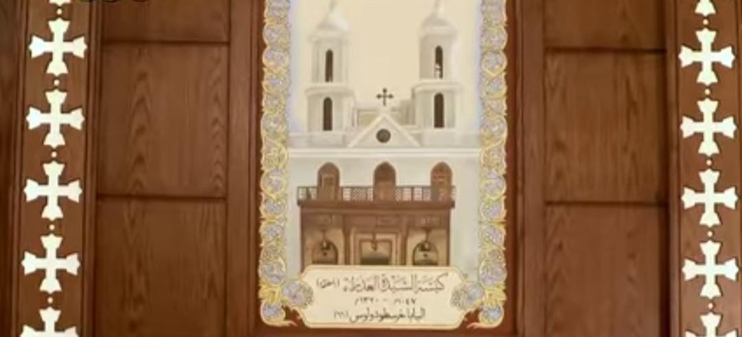 المبنى الإداري الجديد بالكتدرائية المرقسية بالعباسية