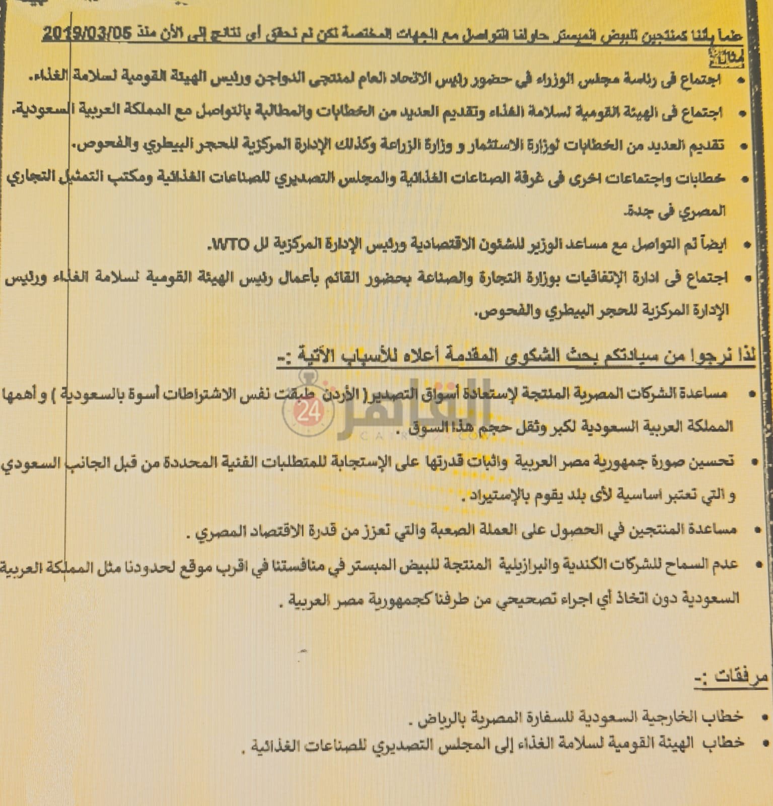 مخممممممممممممم