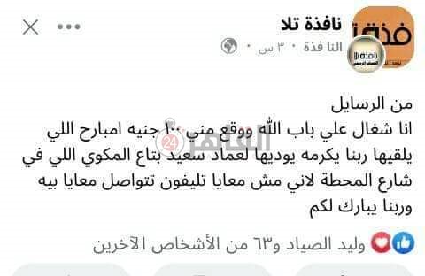 FB_IMG_1669240255626