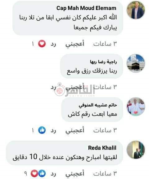 FB_IMG_1669240250598