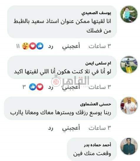 FB_IMG_1669240246577