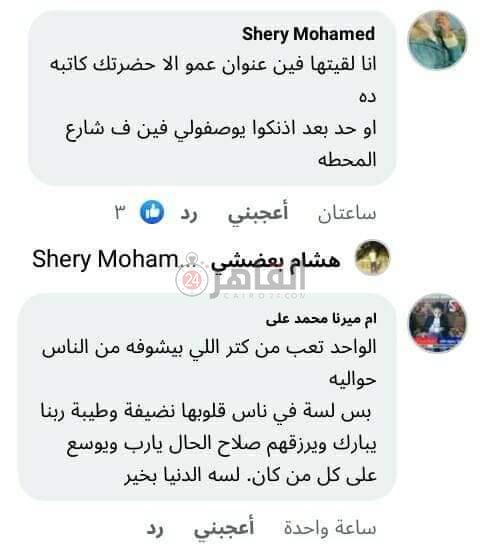 FB_IMG_1669240232679