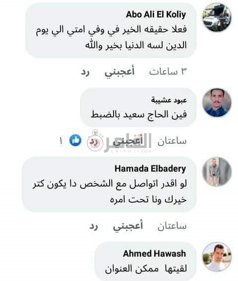 FB_IMG_1669240236694