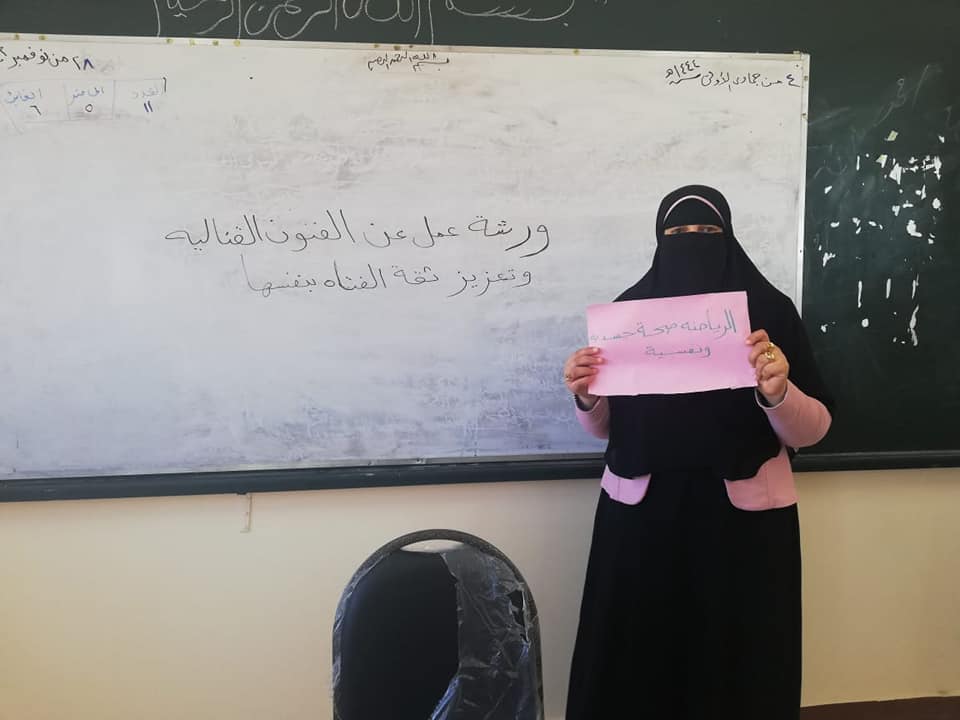 حملة الـ16 يوما للأنشطة المناهضة للعنف ضد المرأة