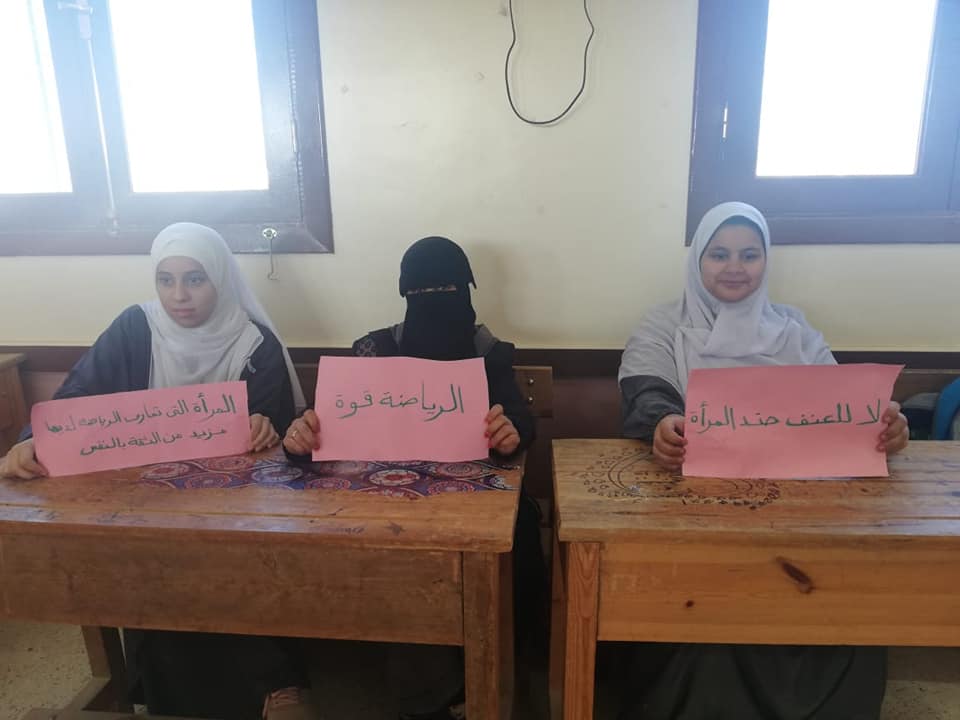 حملة الـ16 يوما للأنشطة المناهضة للعنف ضد المرأة